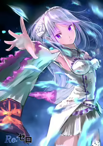 Page 134 of Emilia - Collection ~2~ SFW 艾米莉亚 个人收藏画集 - preview thumbnail