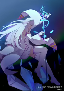 Page 22 of Emilia - Collection ~2~ SFW 艾米莉亚 个人收藏画集 - preview thumbnail