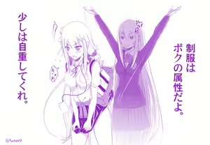 Page 528 of Emilia - Collection ~2~ SFW 艾米莉亚 个人收藏画集 - preview thumbnail
