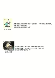 Page 52 of Tojikomerareta jōshi to buka ga asamade Yari makuru hanashi | 被关进小房间的上司部下干了一晚上 - preview thumbnail