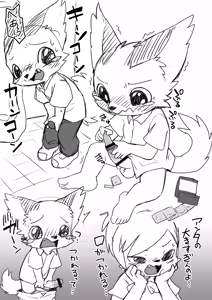 Page 21 of Manmosu Marimo - Hung Runt & Girlfriend - preview thumbnail