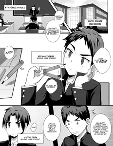 Page 3 of INTERJECTION - preview thumbnail