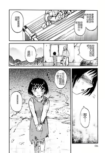 Page 128 of Ingyaku Kangoku Tou - preview thumbnail