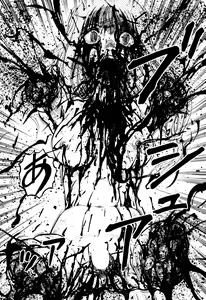 Page 148 of Ingyaku Kangoku Tou - preview thumbnail