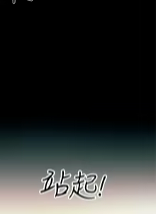 Page 1005 of 触电大师 | 觸電大師 1-57 - preview thumbnail