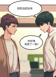 Page 1007 of 触电大师 | 觸電大師 1-57 - preview thumbnail