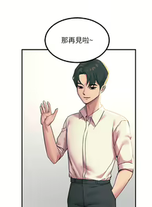 Page 1010 of 触电大师 | 觸電大師 1-57 - preview thumbnail