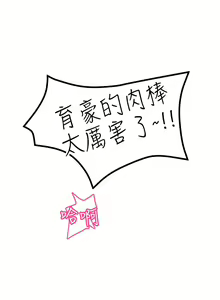 Page 1030 of 触电大师 | 觸電大師 1-57 - preview thumbnail