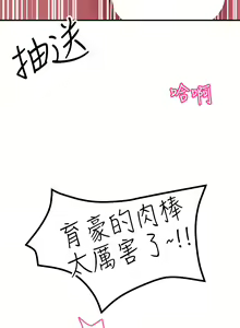 Page 1035 of 触电大师 | 觸電大師 1-57 - preview thumbnail