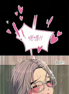 Page 1044 of 触电大师 | 觸電大師 1-57 - preview thumbnail