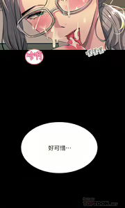 Page 1046 of 触电大师 | 觸電大師 1-57 - preview thumbnail
