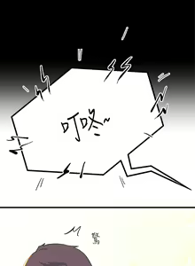 Page 1047 of 触电大师 | 觸電大師 1-57 - preview thumbnail