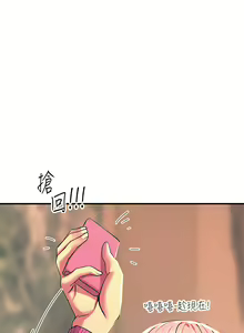 Page 1060 of 触电大师 | 觸電大師 1-57 - preview thumbnail