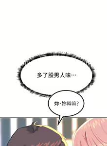 Page 1065 of 触电大师 | 觸電大師 1-57 - preview thumbnail