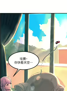 Page 1068 of 触电大师 | 觸電大師 1-57 - preview thumbnail