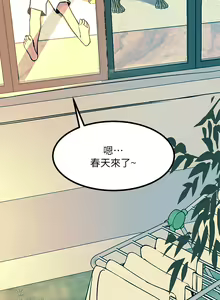 Page 1069 of 触电大师 | 觸電大師 1-57 - preview thumbnail