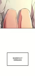 Page 1073 of 触电大师 | 觸電大師 1-57 - preview thumbnail
