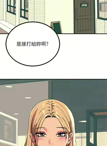 Page 1075 of 触电大师 | 觸電大師 1-57 - preview thumbnail