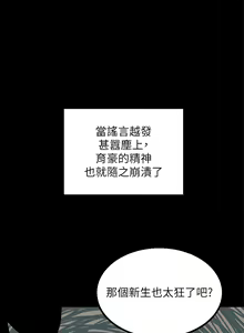 Page 1083 of 触电大师 | 觸電大師 1-57 - preview thumbnail