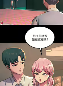 Page 1084 of 触电大师 | 觸電大師 1-57 - preview thumbnail