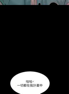 Page 1085 of 触电大师 | 觸電大師 1-57 - preview thumbnail