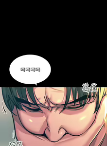 Page 1090 of 触电大师 | 觸電大師 1-57 - preview thumbnail