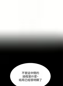 Page 1093 of 触电大师 | 觸電大師 1-57 - preview thumbnail