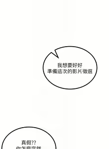 Page 1098 of 触电大师 | 觸電大師 1-57 - preview thumbnail