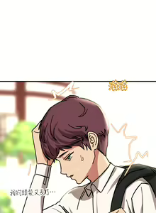 Page 1109 of 触电大师 | 觸電大師 1-57 - preview thumbnail