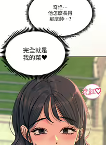 Page 1122 of 触电大师 | 觸電大師 1-57 - preview thumbnail