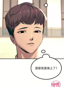 Page 1127 of 触电大师 | 觸電大師 1-57 - preview thumbnail