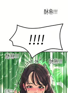 Page 1129 of 触电大师 | 觸電大師 1-57 - preview thumbnail