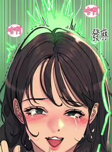 Page 1130 of 触电大师 | 觸電大師 1-57 - preview thumbnail