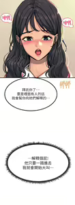 Page 1134 of 触电大师 | 觸電大師 1-57 - preview thumbnail