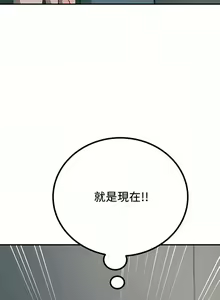 Page 1145 of 触电大师 | 觸電大師 1-57 - preview thumbnail
