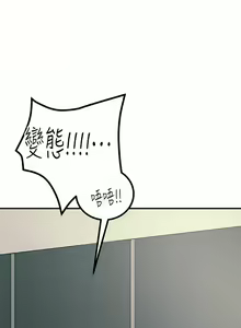 Page 1146 of 触电大师 | 觸電大師 1-57 - preview thumbnail