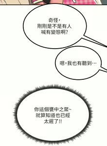 Page 1147 of 触电大师 | 觸電大師 1-57 - preview thumbnail