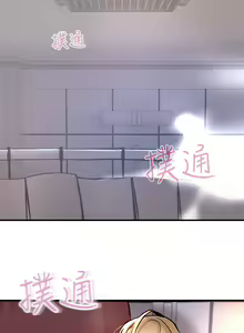 Page 115 of 触电大师 | 觸電大師 1-57 - preview thumbnail