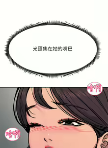 Page 1166 of 触电大师 | 觸電大師 1-57 - preview thumbnail