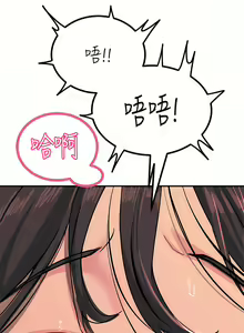 Page 1172 of 触电大师 | 觸電大師 1-57 - preview thumbnail