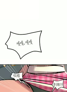 Page 1175 of 触电大师 | 觸電大師 1-57 - preview thumbnail