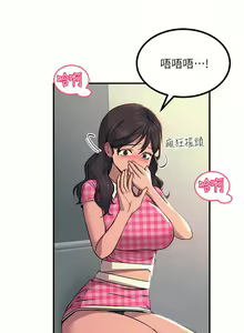 Page 1178 of 触电大师 | 觸電大師 1-57 - preview thumbnail
