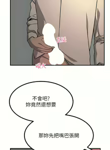 Page 1201 of 触电大师 | 觸電大師 1-57 - preview thumbnail