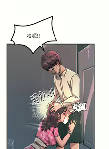 Page 1206 of 触电大师 | 觸電大師 1-57 - preview thumbnail