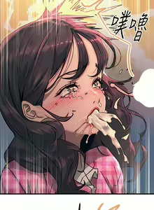 Page 1207 of 触电大师 | 觸電大師 1-57 - preview thumbnail