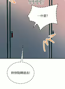 Page 1208 of 触电大师 | 觸電大師 1-57 - preview thumbnail