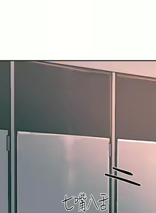 Page 1221 of 触电大师 | 觸電大師 1-57 - preview thumbnail