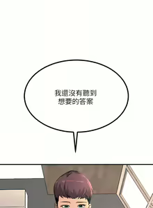 Page 1235 of 触电大师 | 觸電大師 1-57 - preview thumbnail