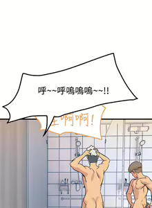 Page 124 of 触电大师 | 觸電大師 1-57 - preview thumbnail