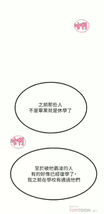 Page 1246 of 触电大师 | 觸電大師 1-57 - preview thumbnail